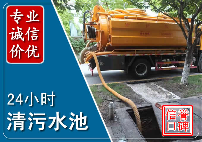 南昌化糞池清掏時(shí)人工與自動(dòng)化哪個(gè)更好？清掏時(shí)有哪些要求？